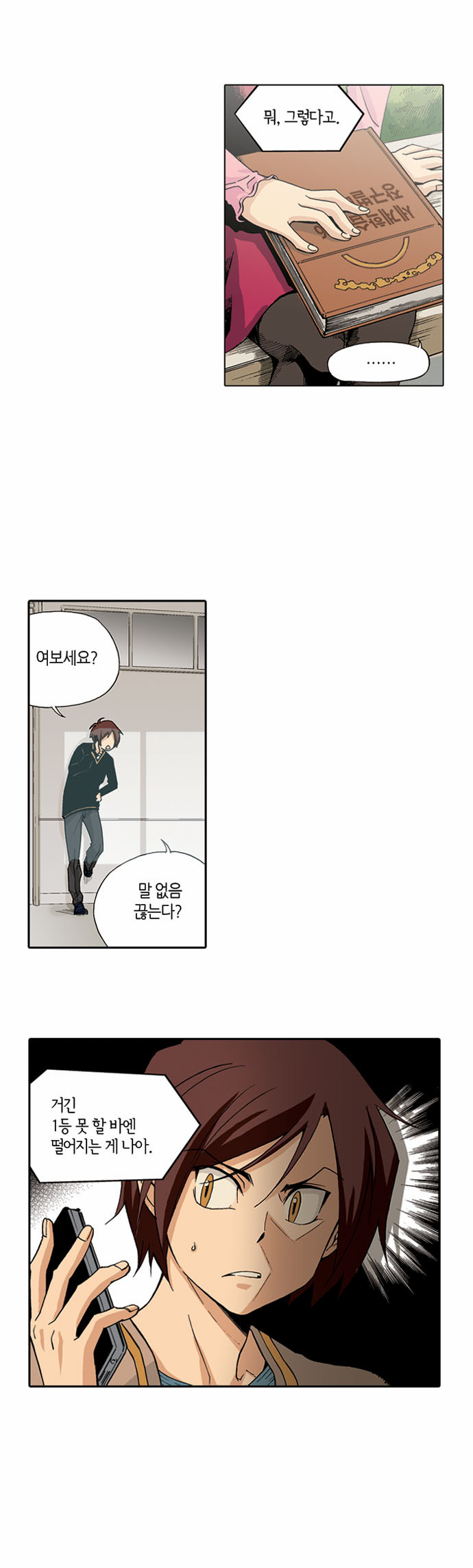 15 페이지