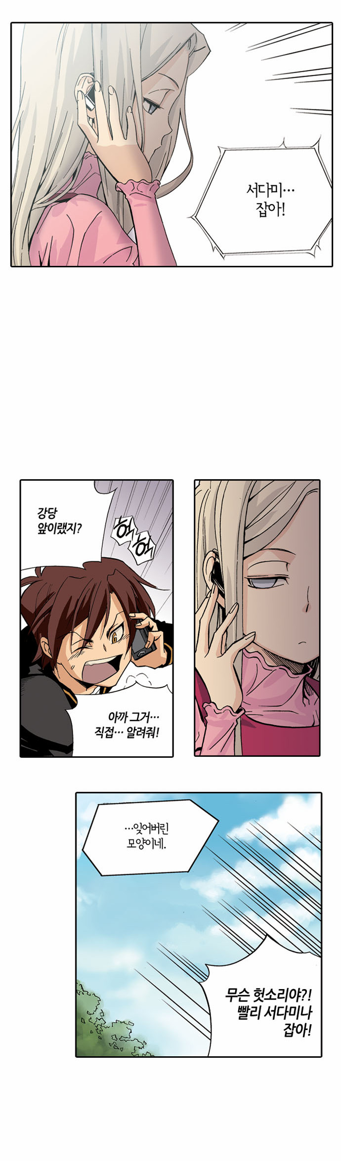 18 페이지