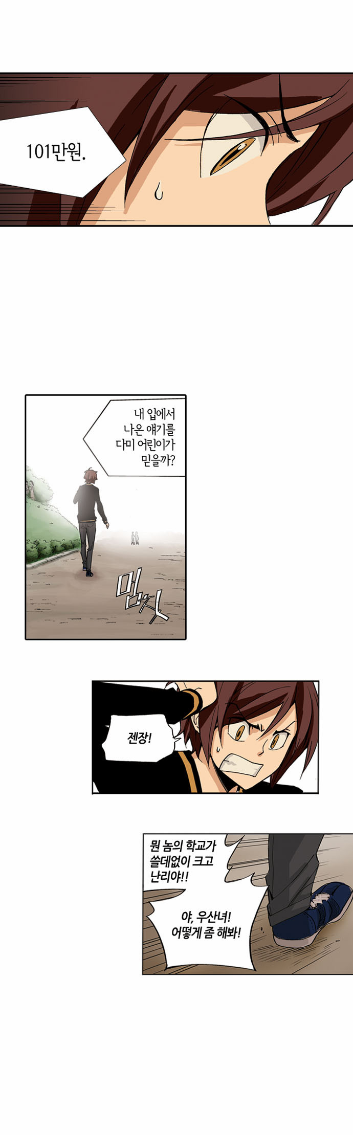 19 페이지