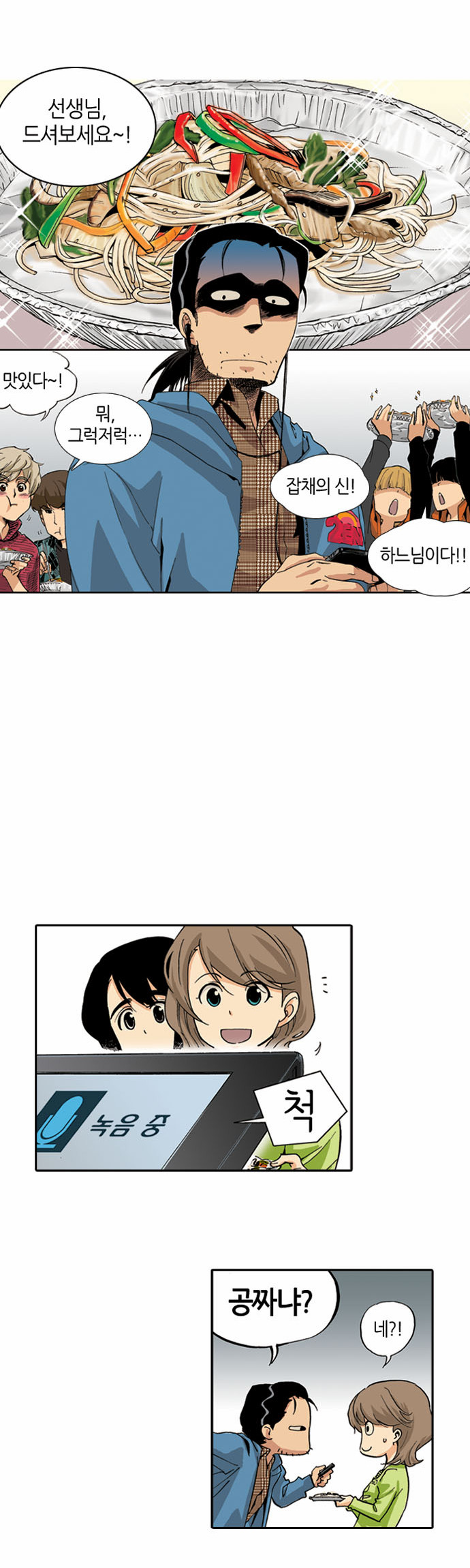 2 페이지