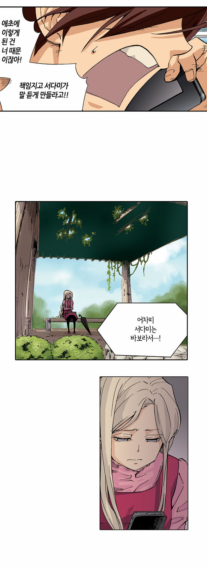 20 페이지