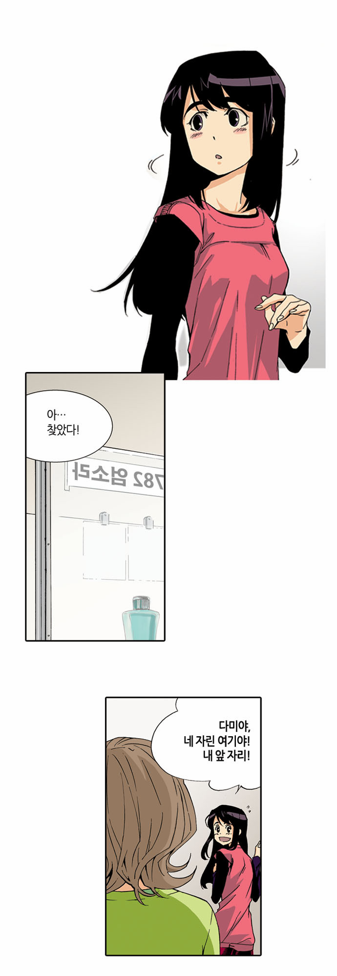 23 페이지