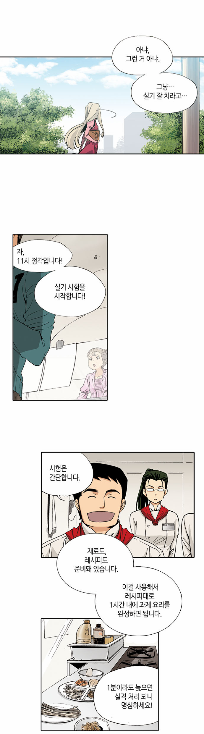 26 페이지