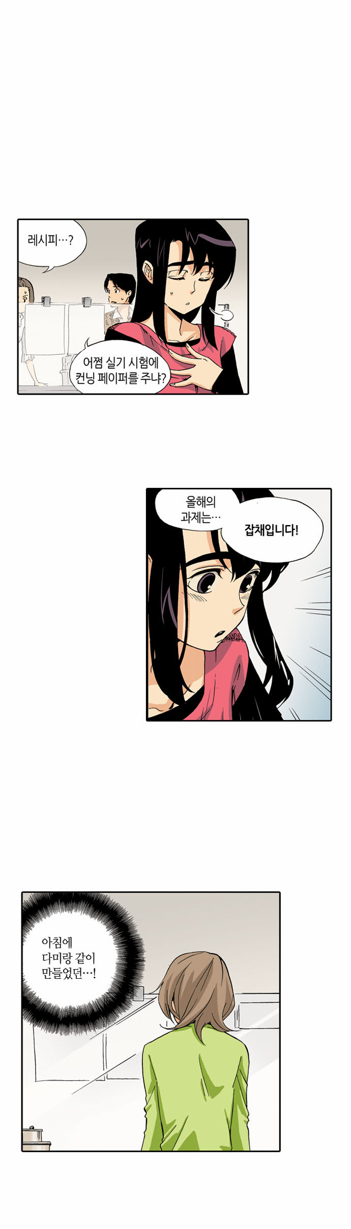 27 페이지
