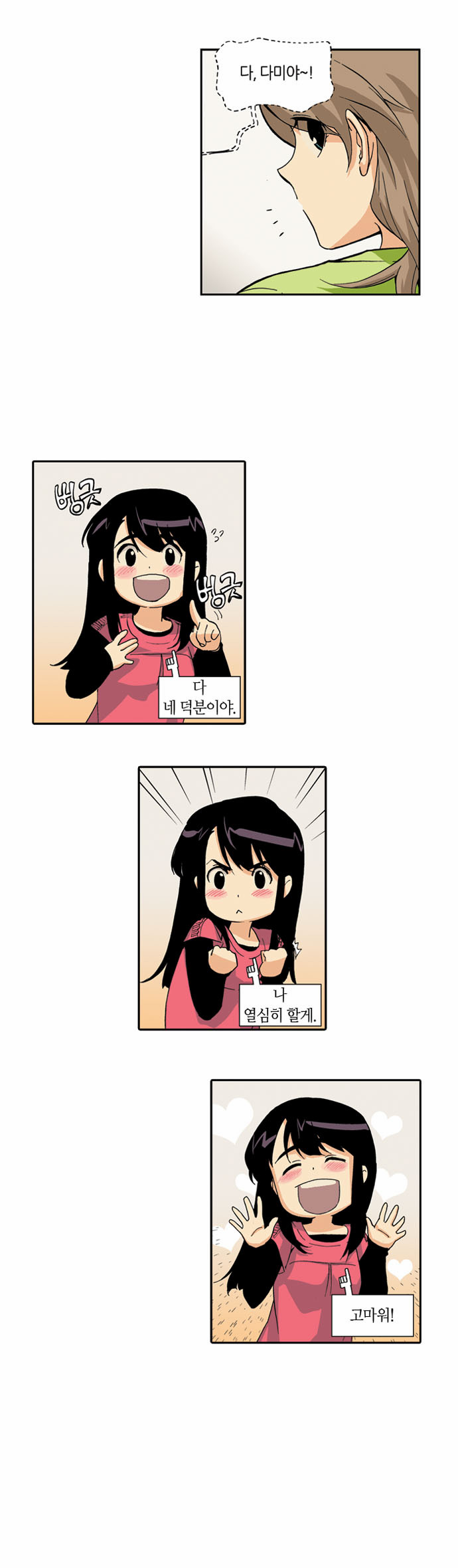28 페이지