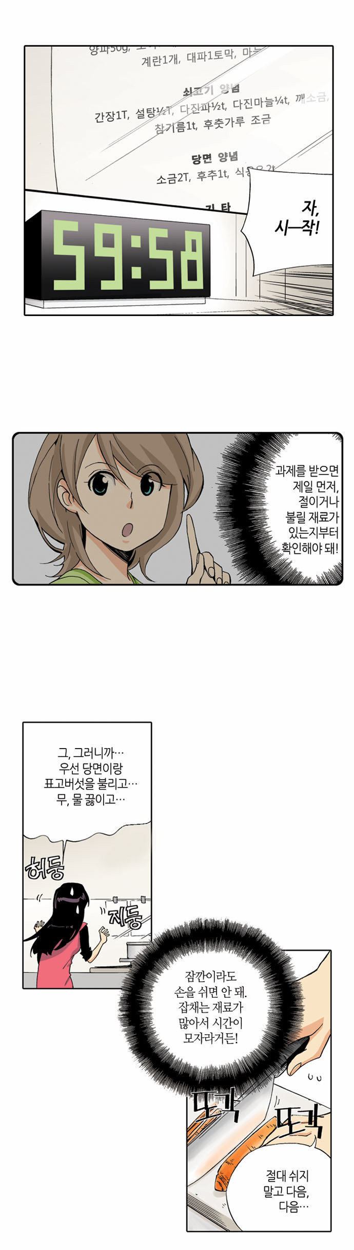 30 페이지