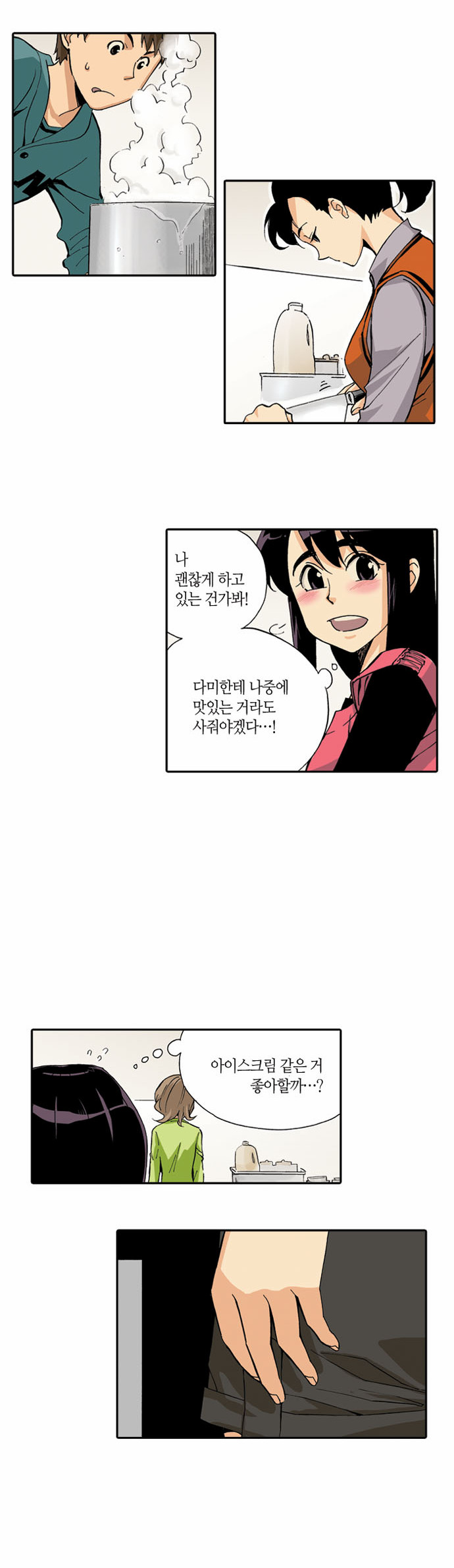 32 페이지