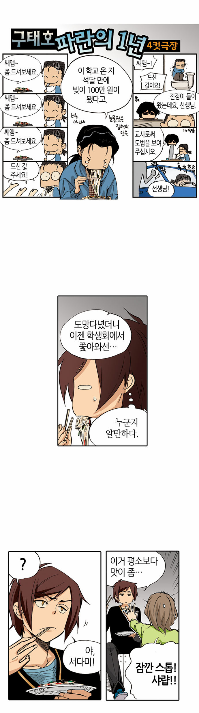 4 페이지