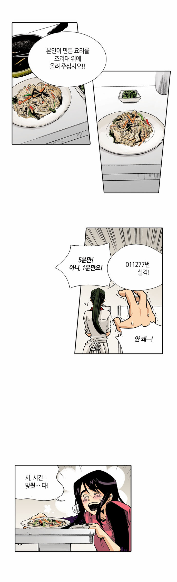 40 페이지
