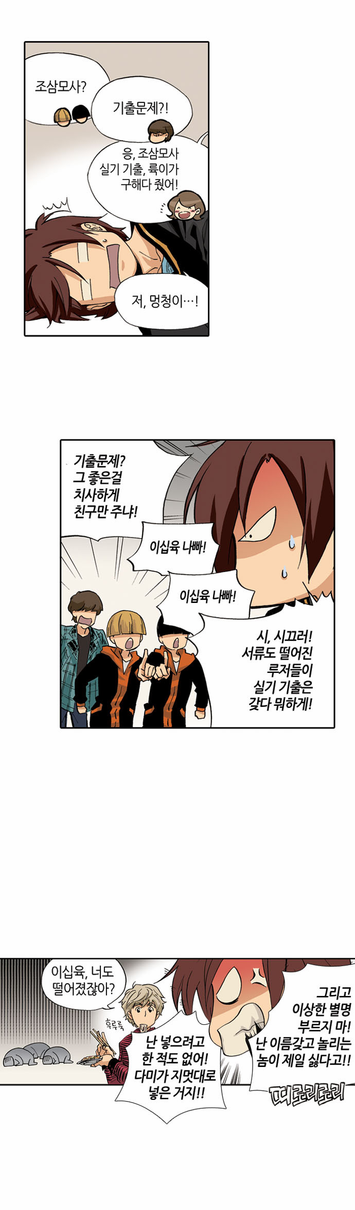9 페이지