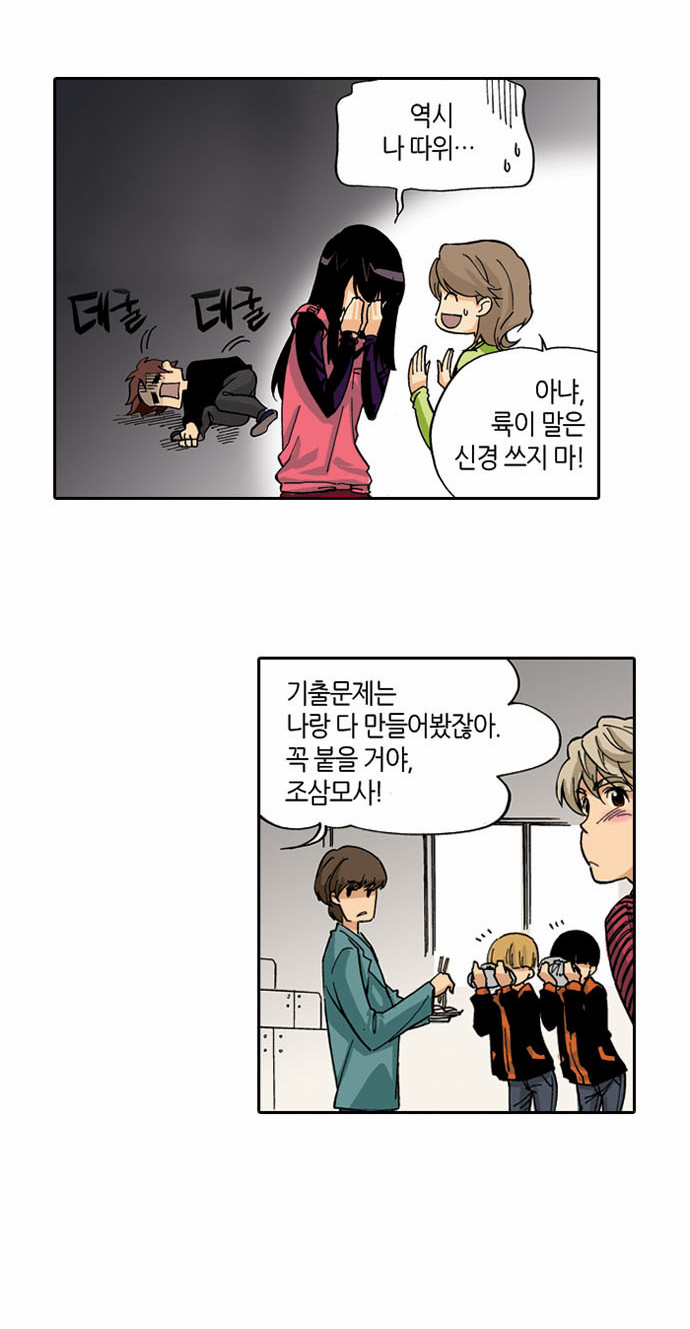 8 페이지