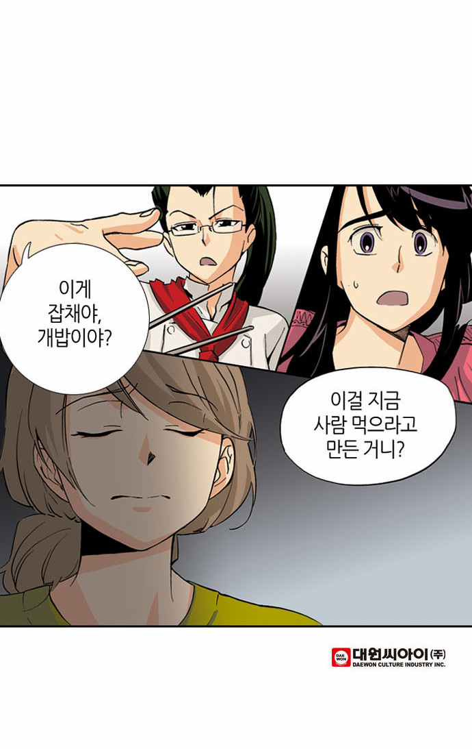 46 페이지