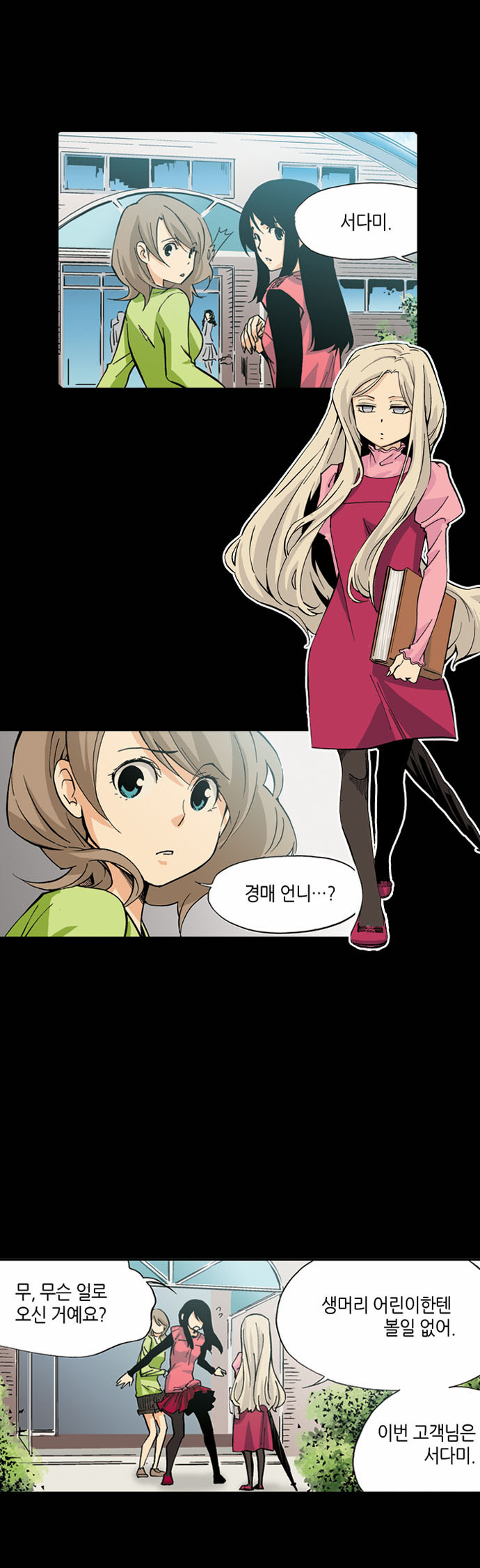 1 페이지