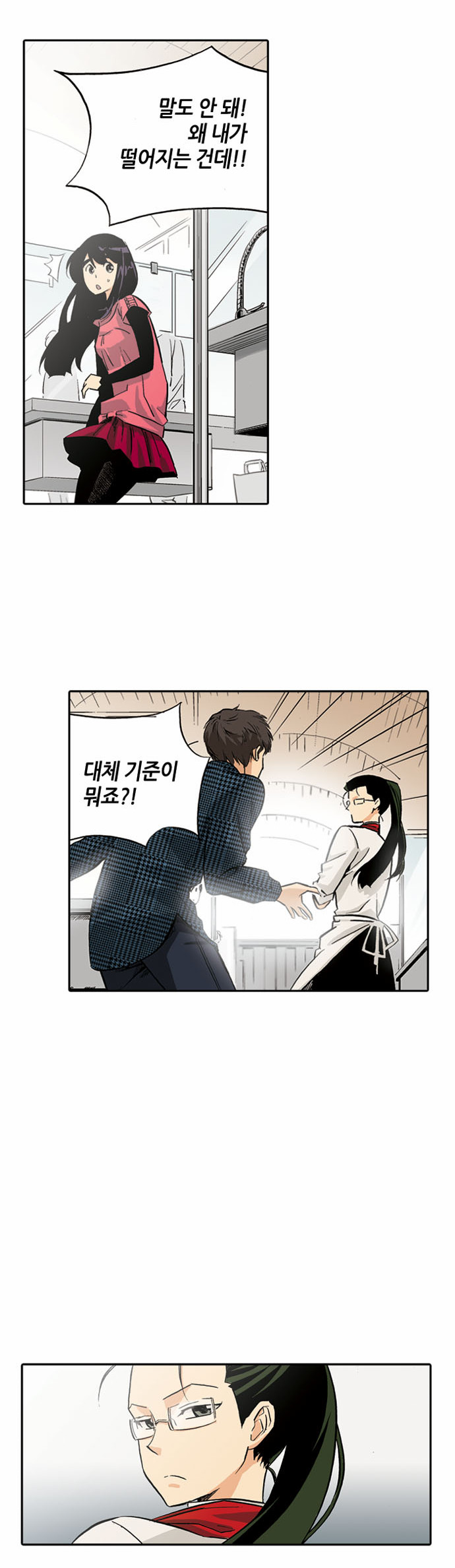 13 페이지