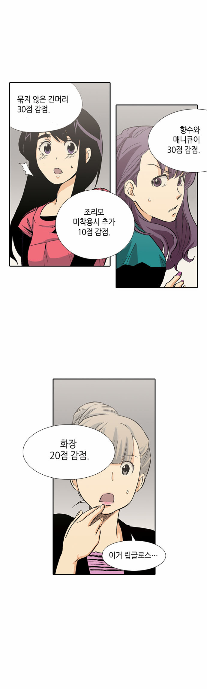 16 페이지