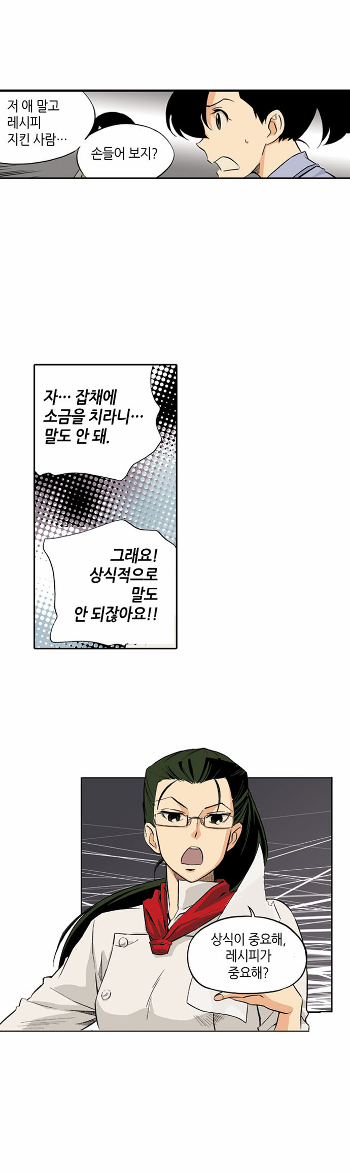 19 페이지