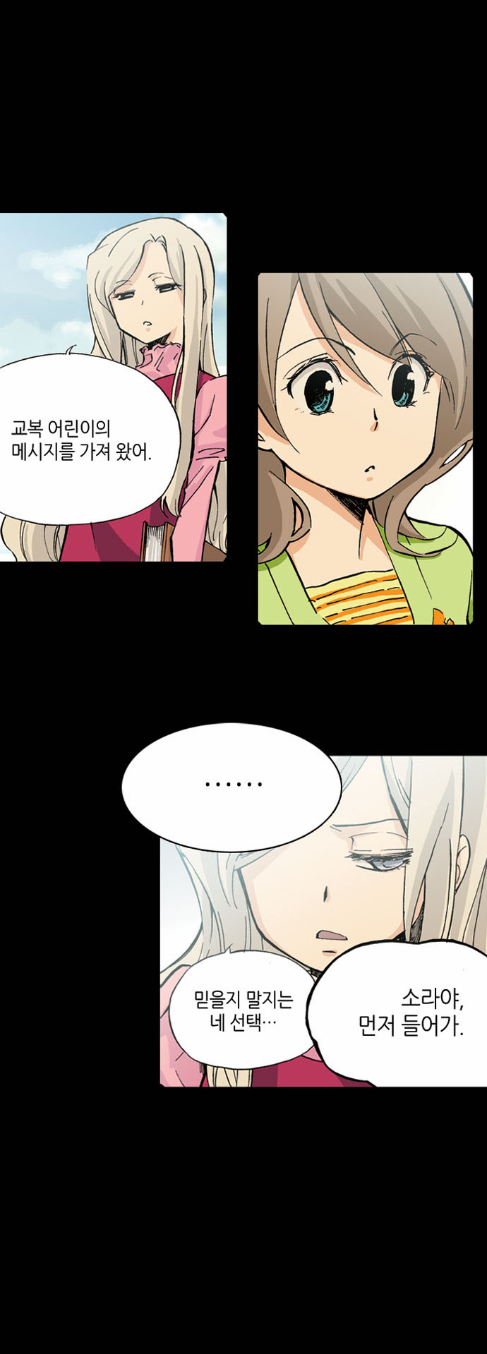 2 페이지