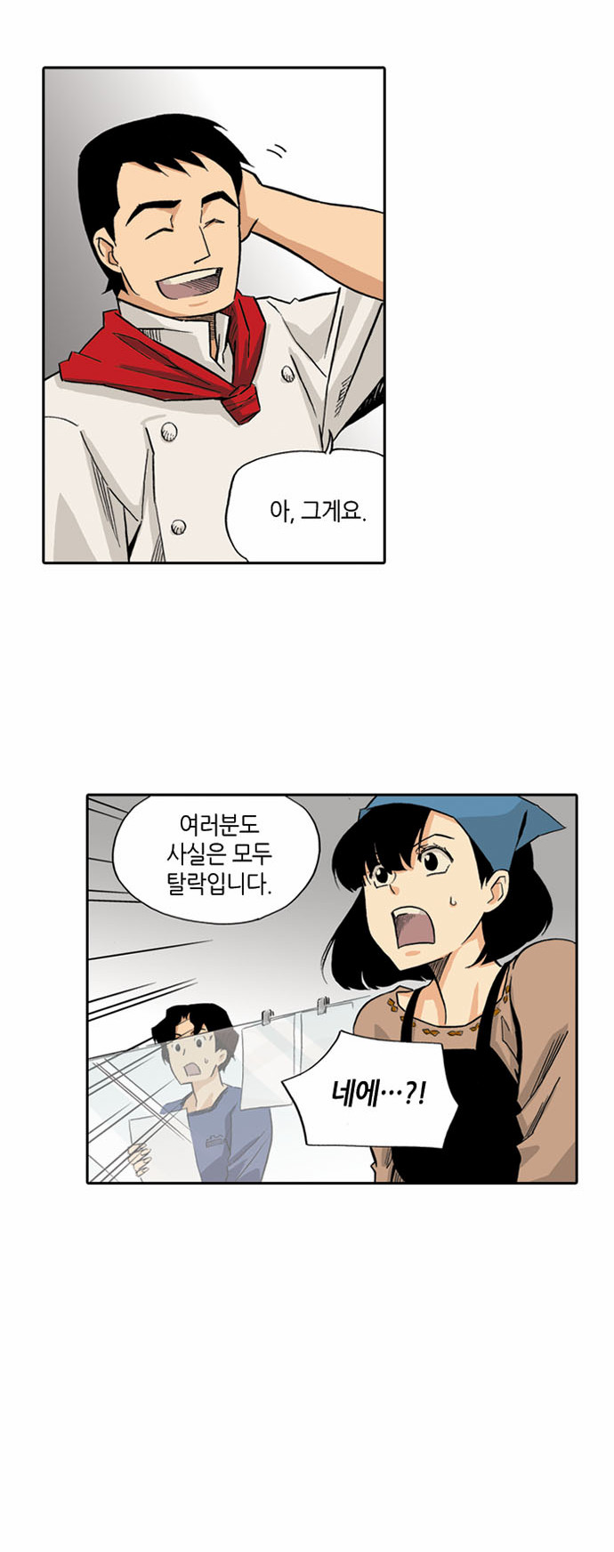 24 페이지