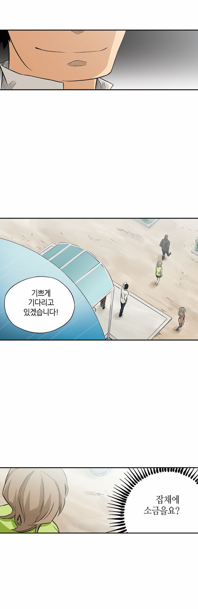 29 페이지