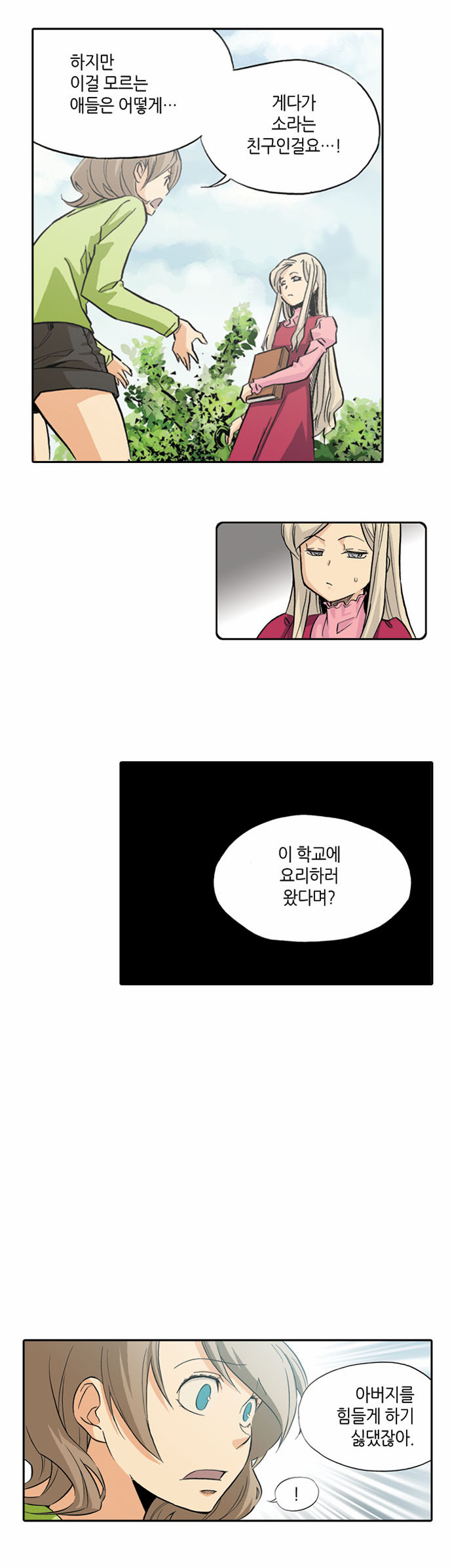 32 페이지