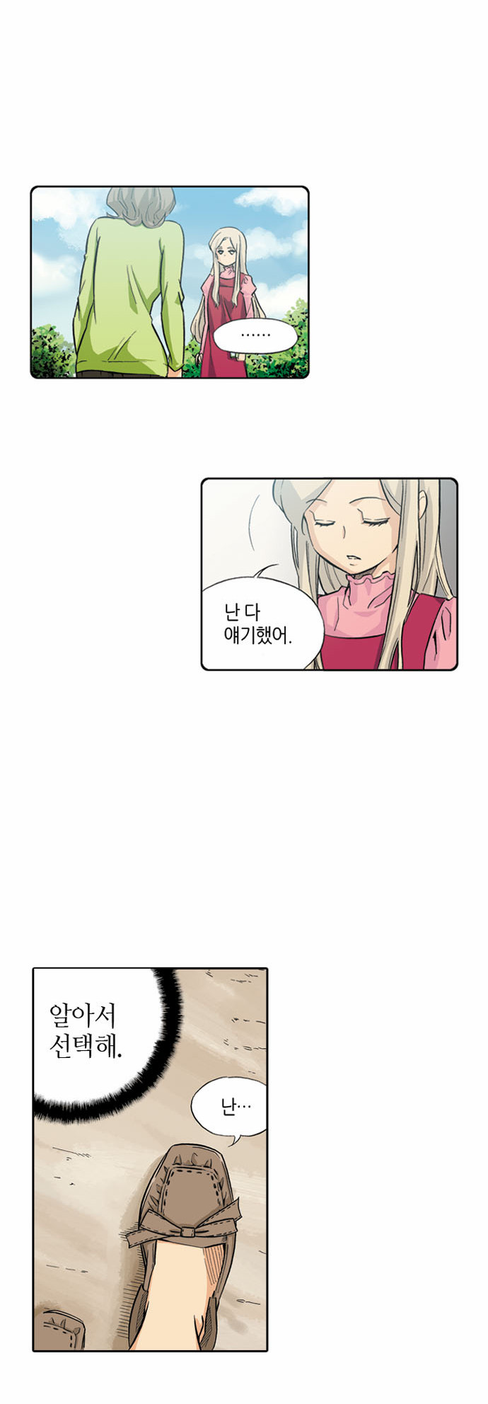 33 페이지