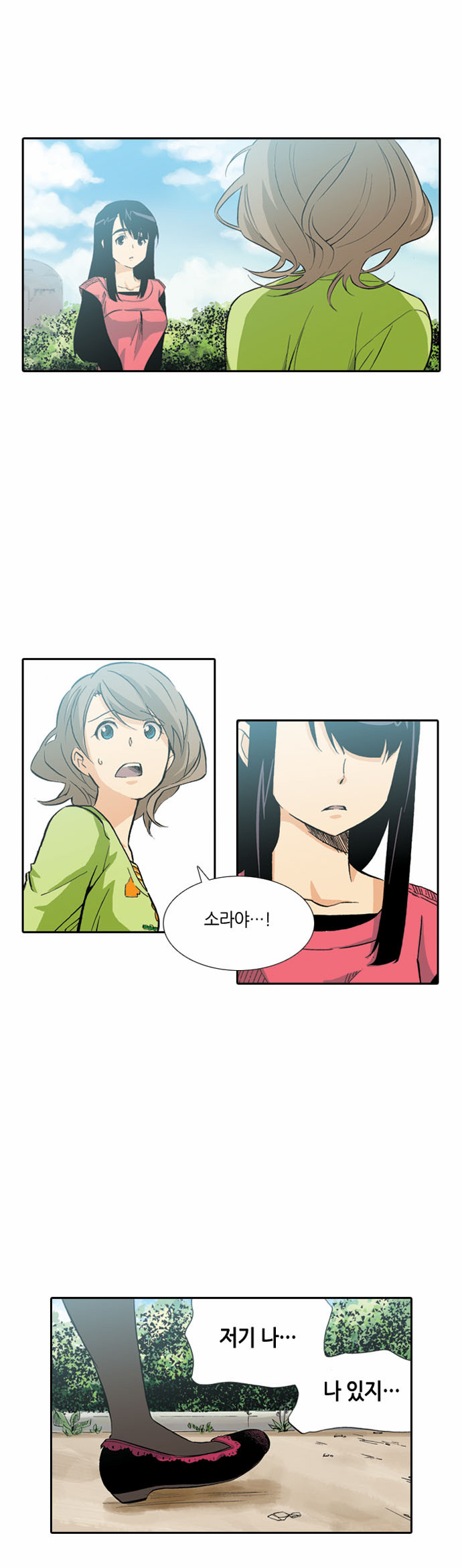 35 페이지