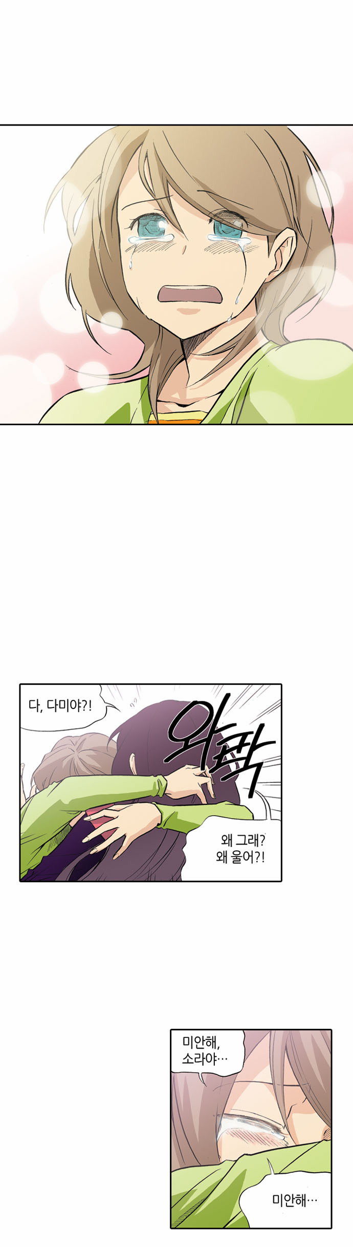 39 페이지