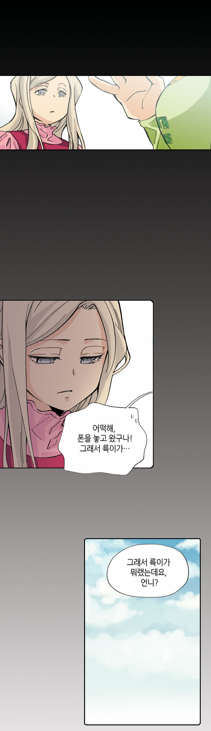 4 페이지