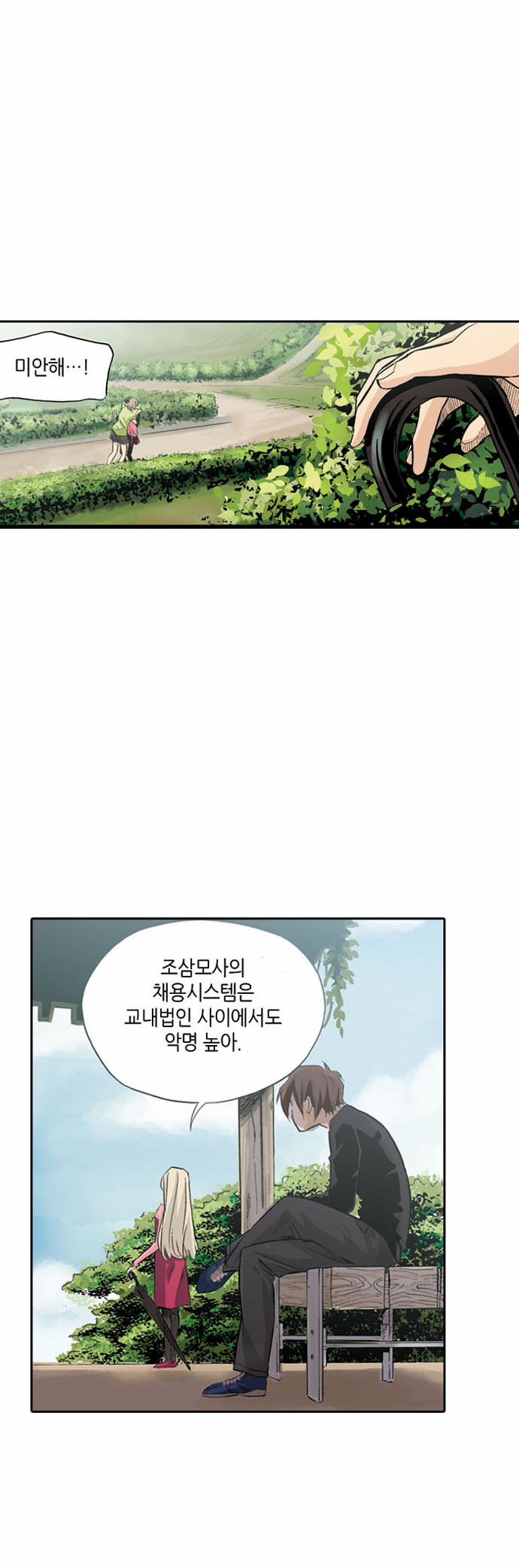 40 페이지