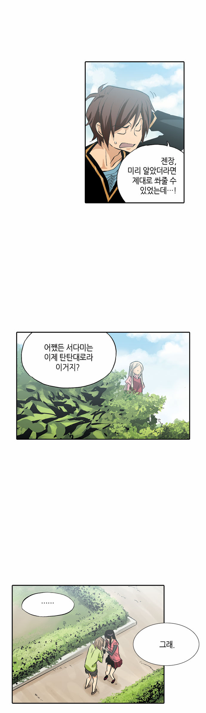43 페이지