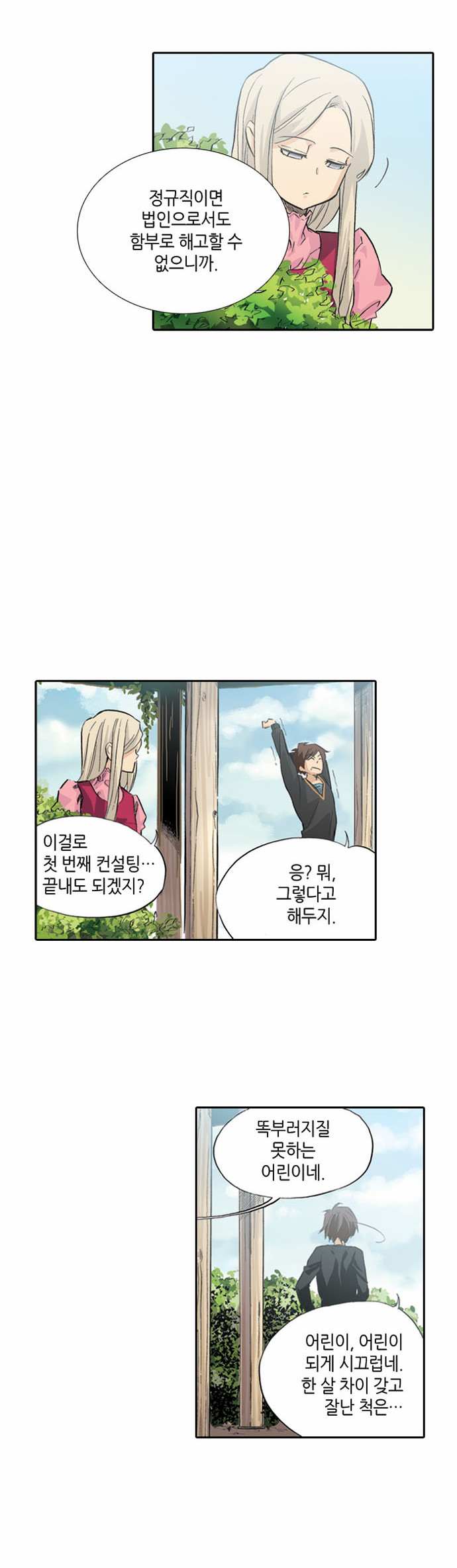 44 페이지