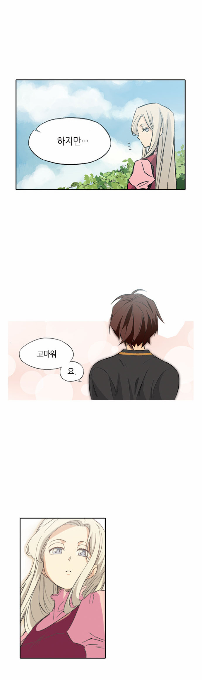 45 페이지