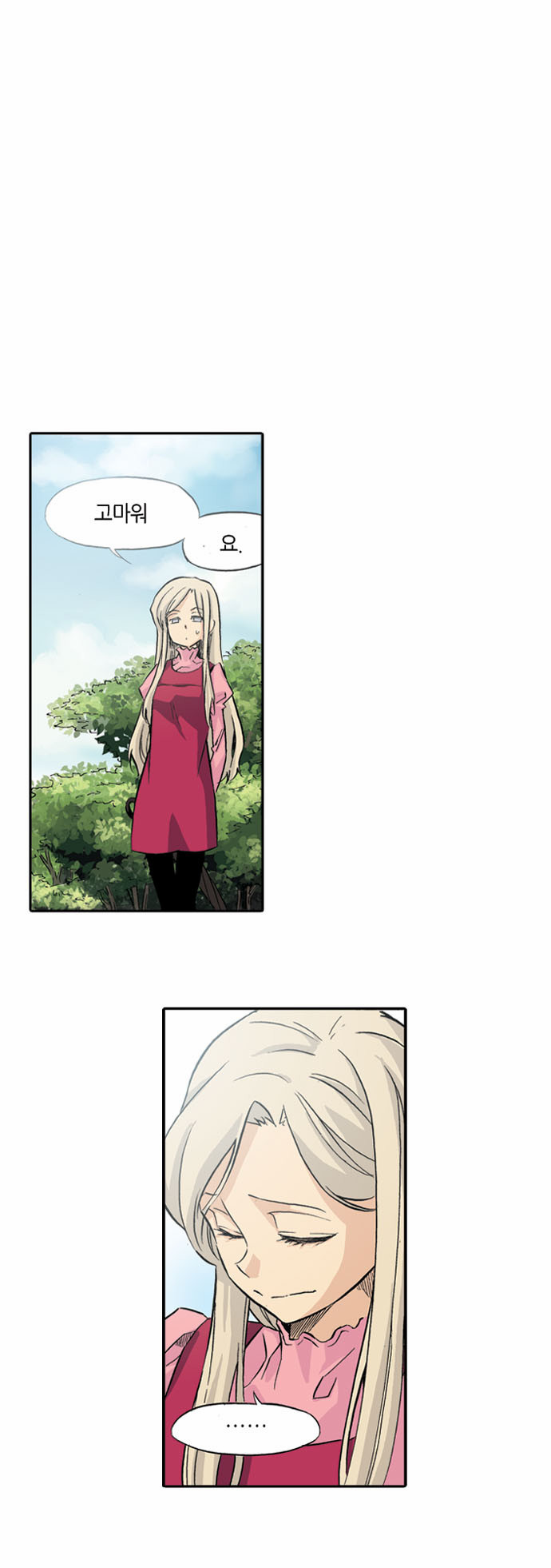47 페이지