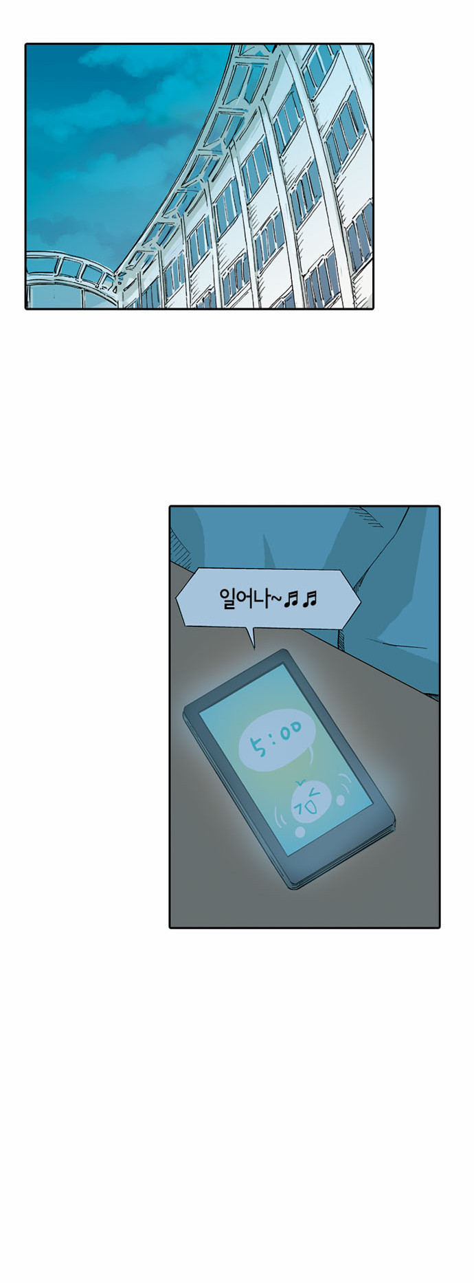 49 페이지