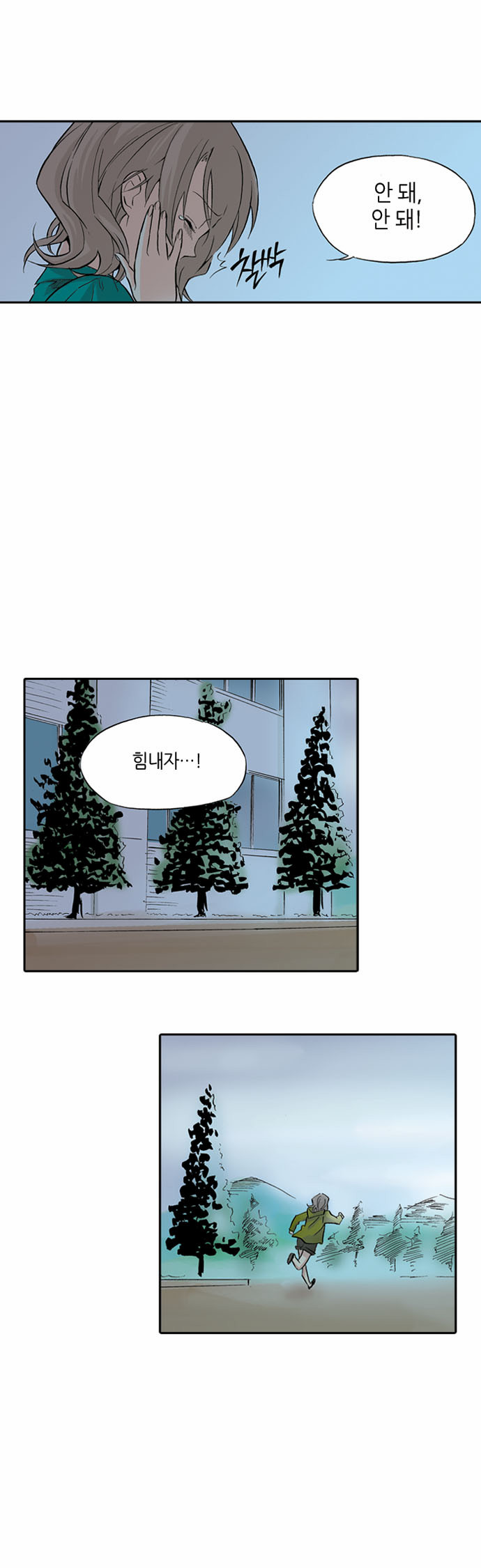 51 페이지