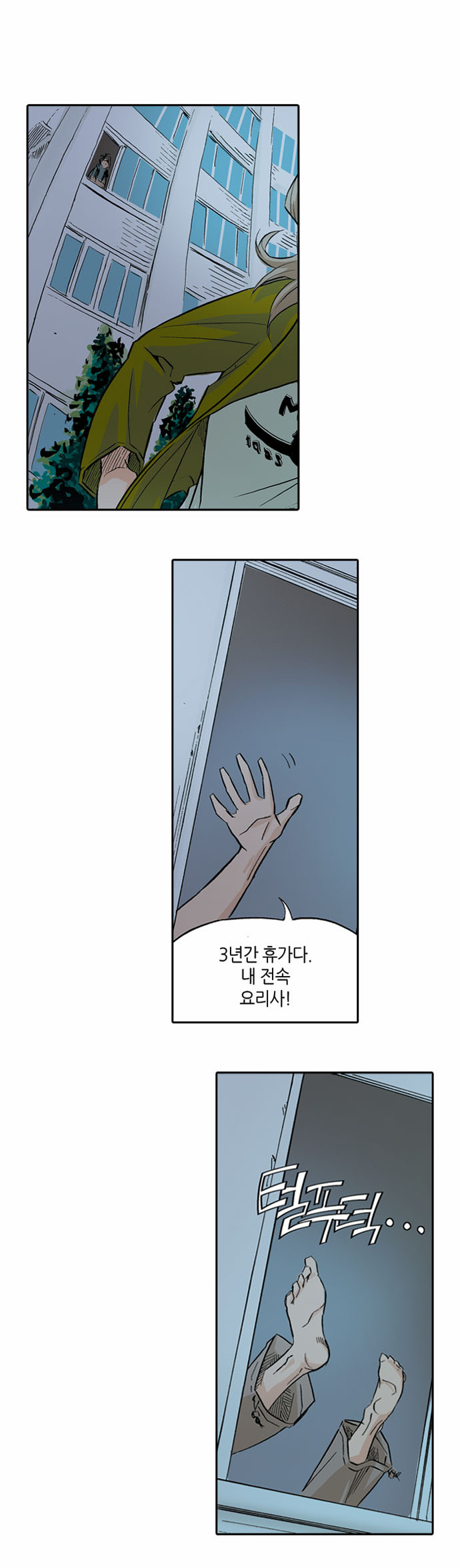 52 페이지
