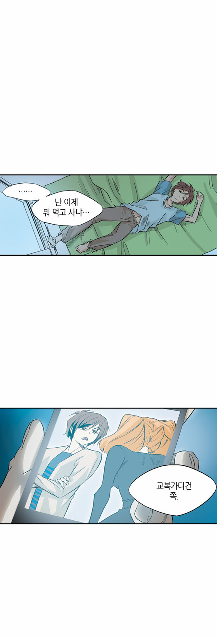 53 페이지