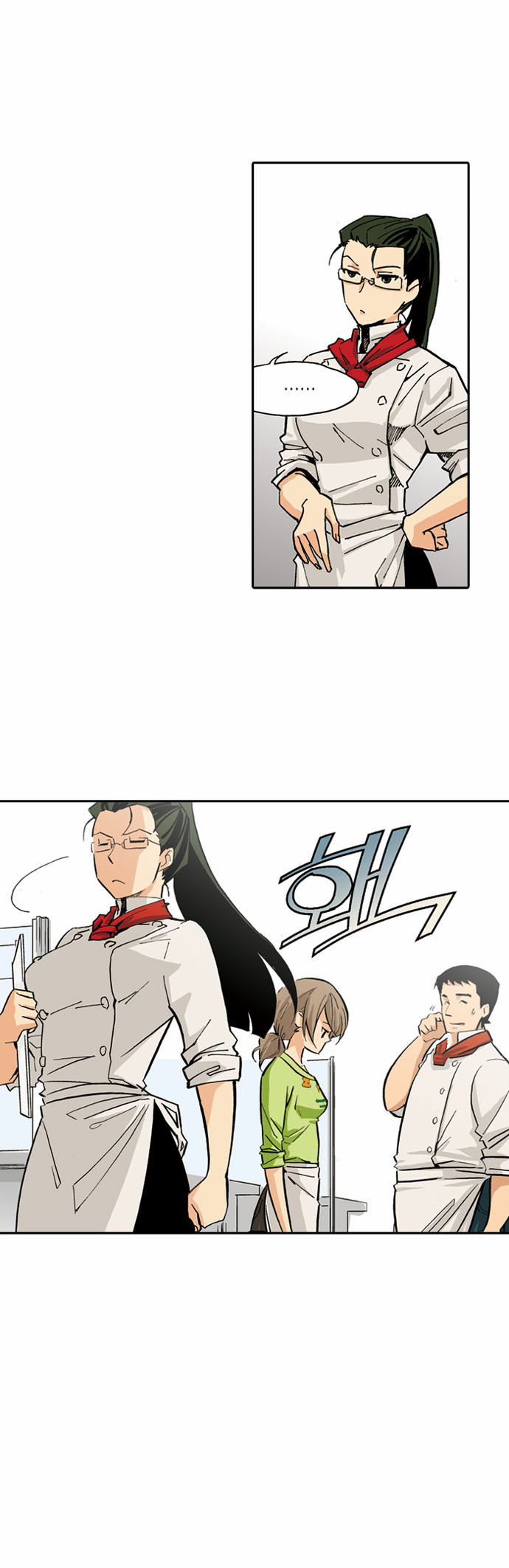 8 페이지