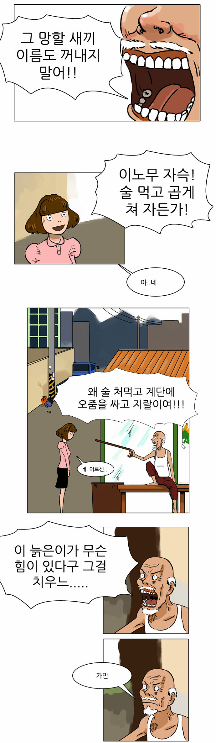 2 페이지
