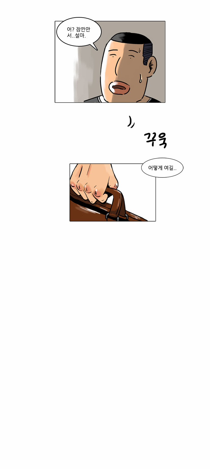 6 페이지