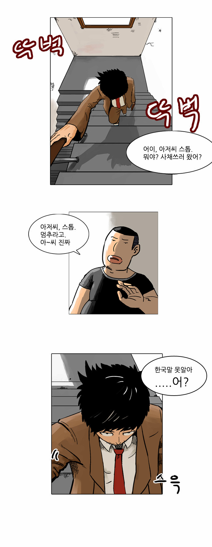 5 페이지