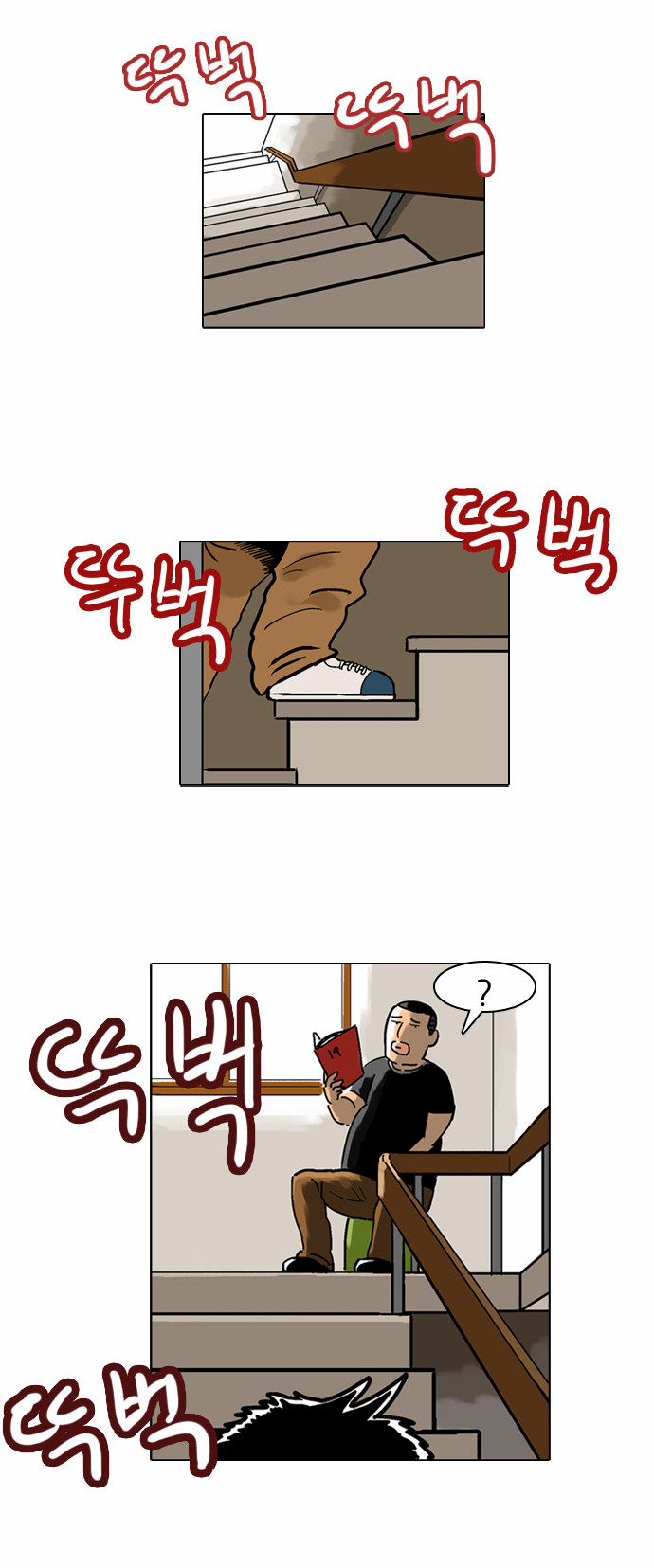4 페이지