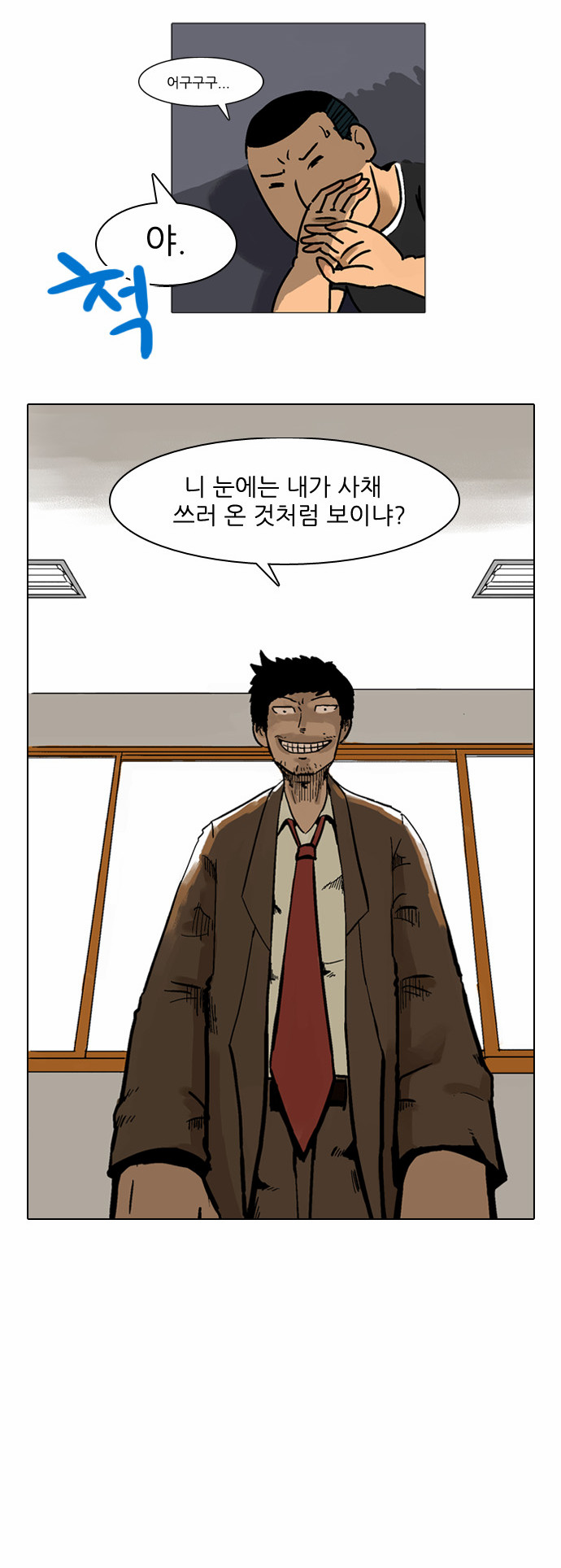 8 페이지