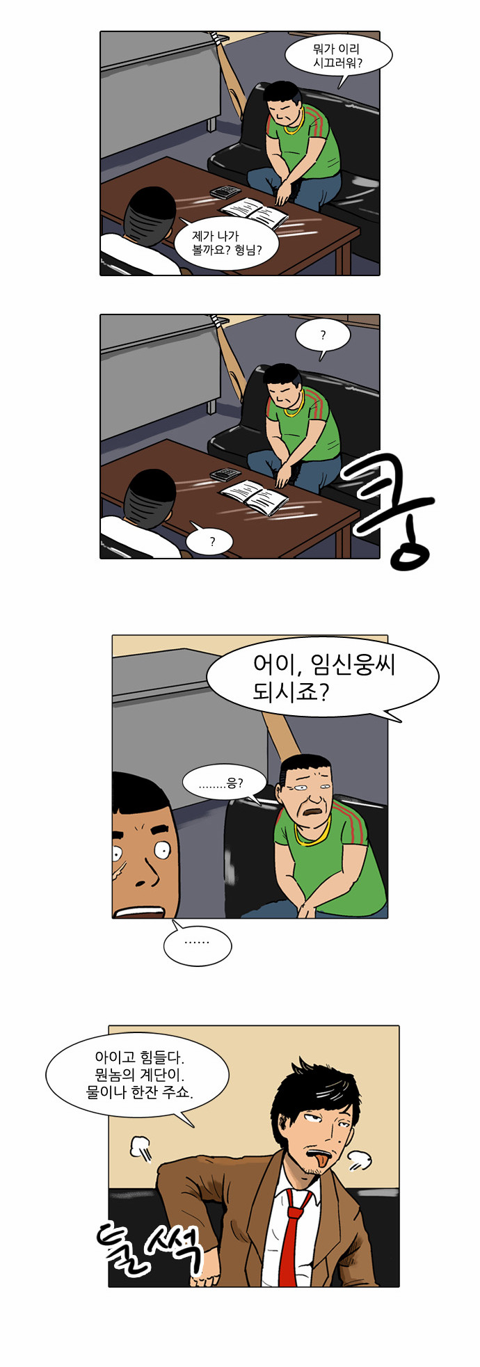 9 페이지