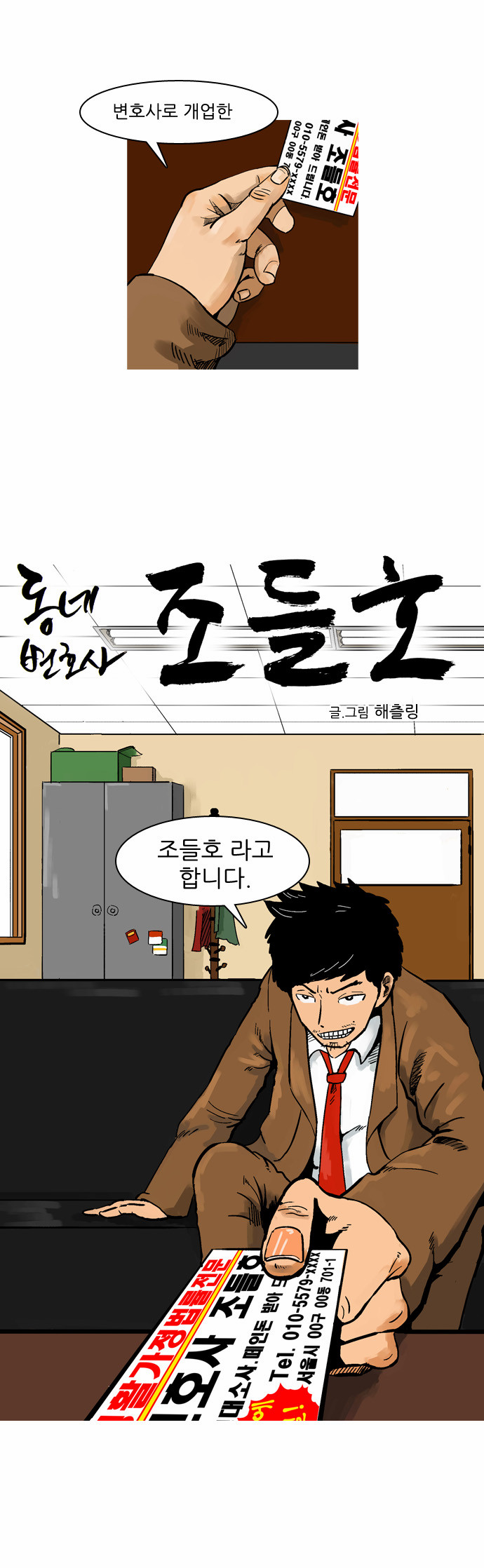 11 페이지