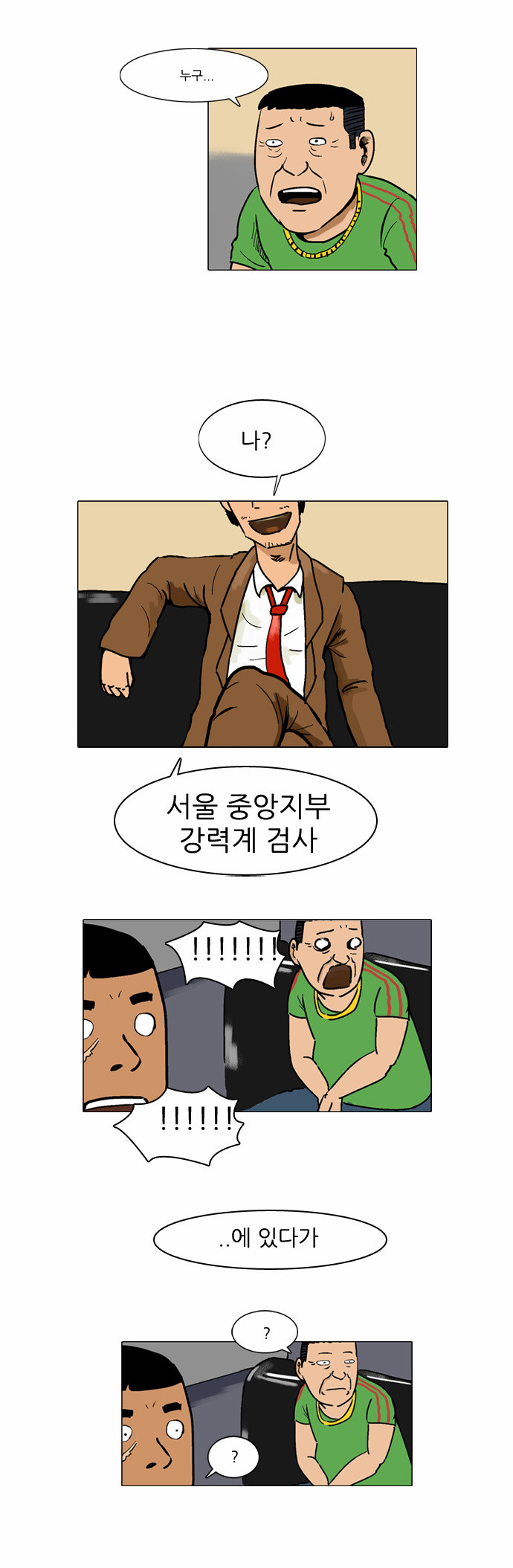10 페이지