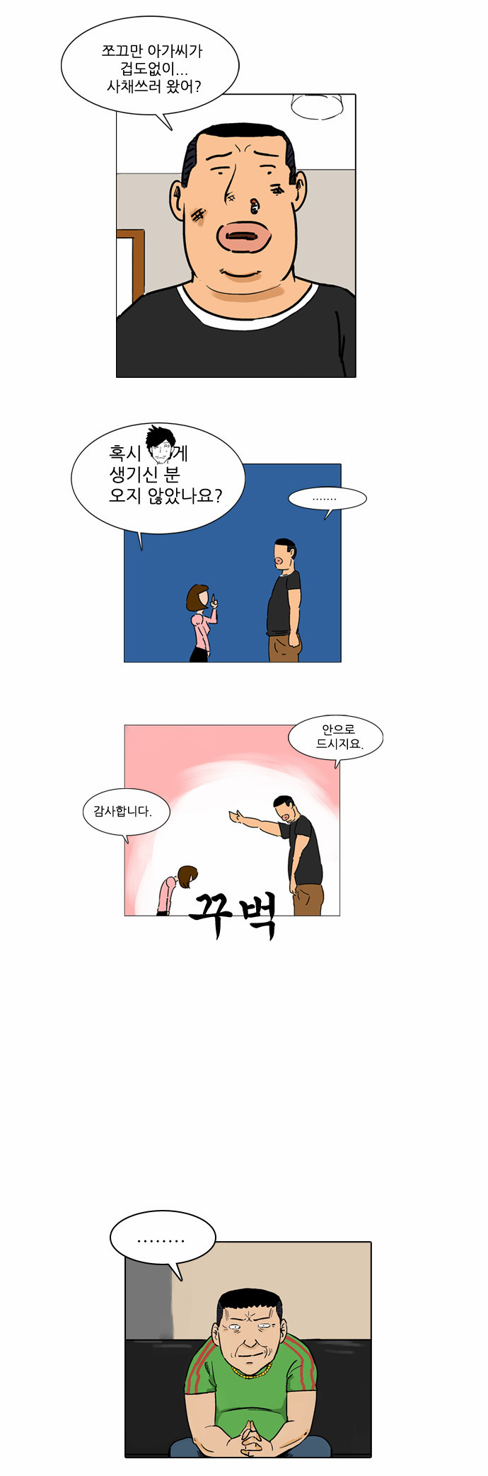 14 페이지