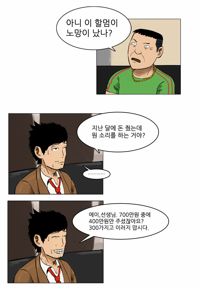17 페이지