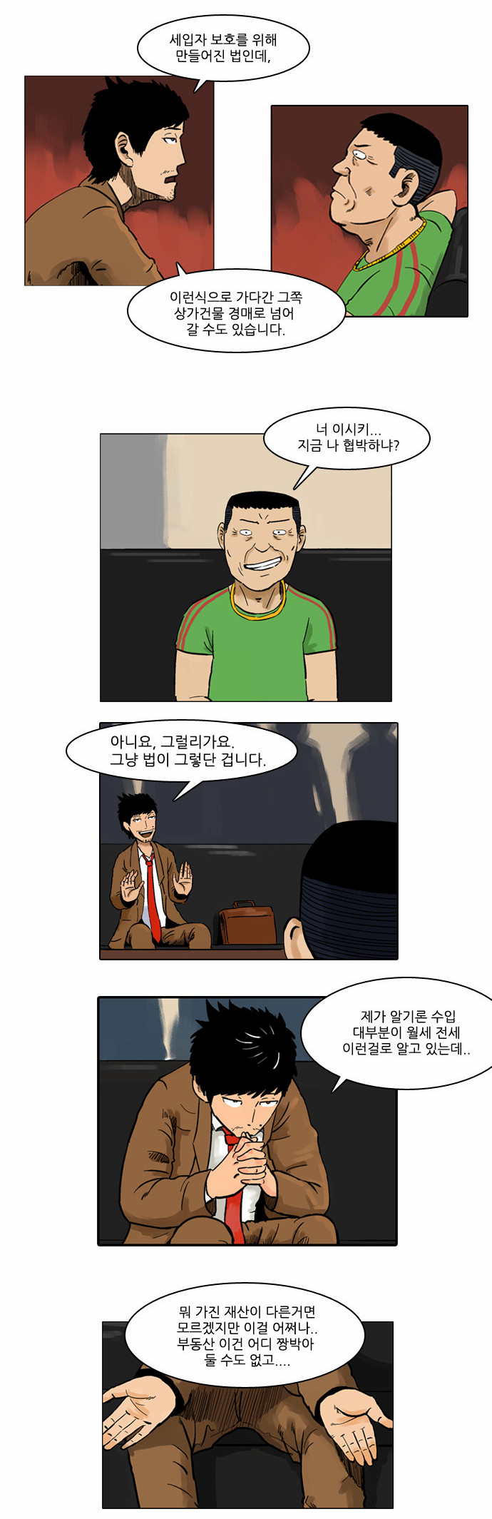 19 페이지
