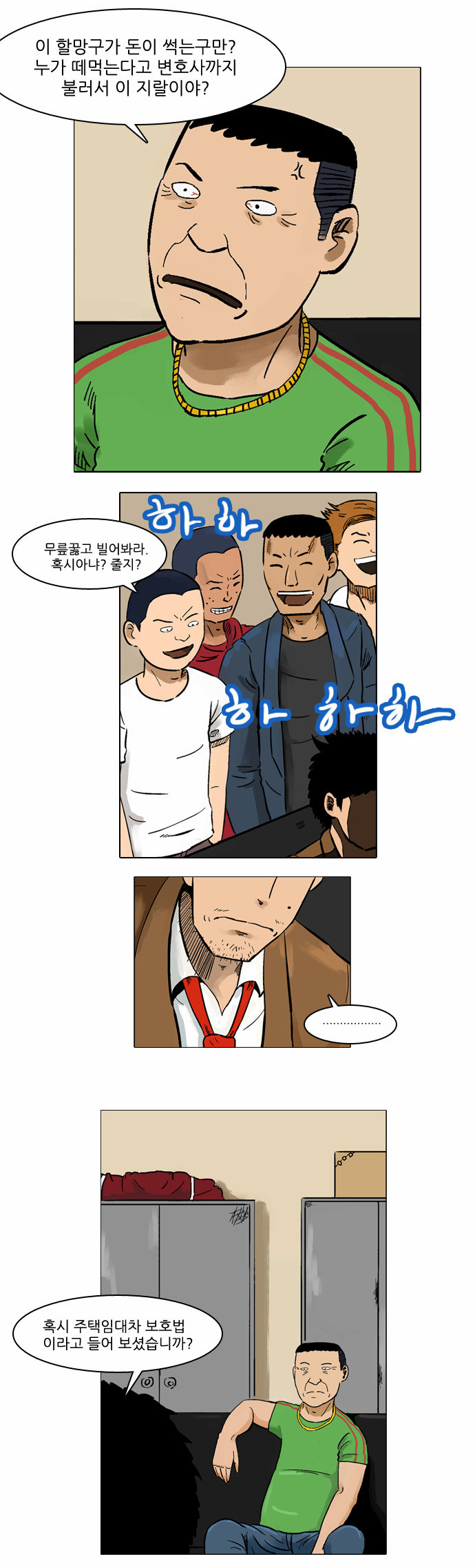 18 페이지